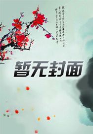 娱乐：海王顶流？纯爱巨C！